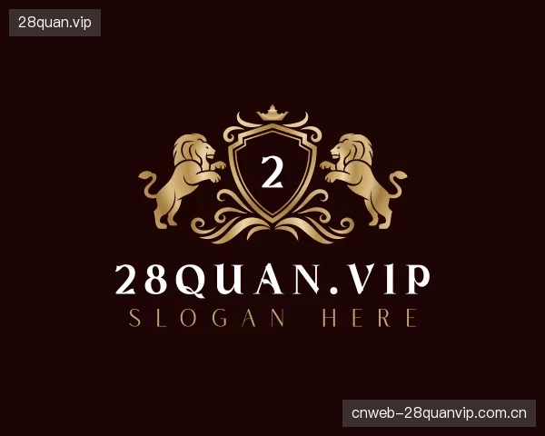 介绍28quan.vip部门